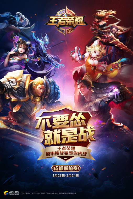 王者荣耀S41赛季新英雄蚩奼：逐风流玩法解析，逐风之刃出装邪修新秀崛起-db电竞官网入口